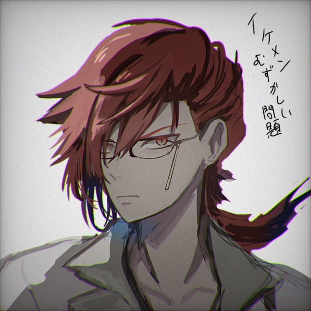 鳴潮 モルトフィー