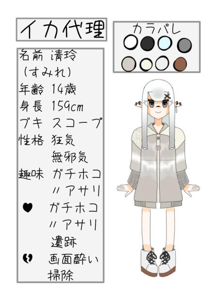 代理