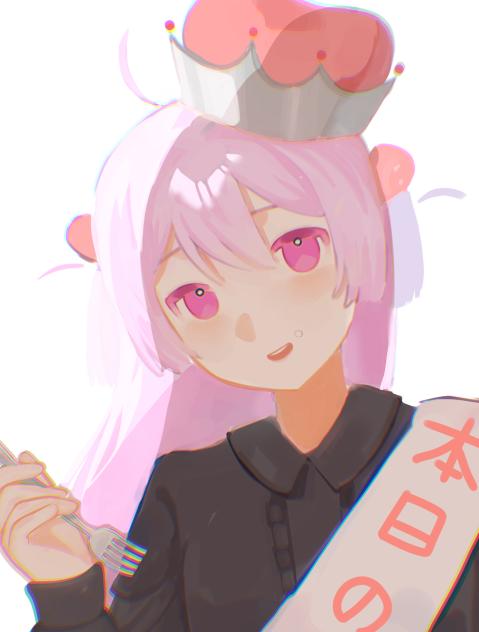 🍰