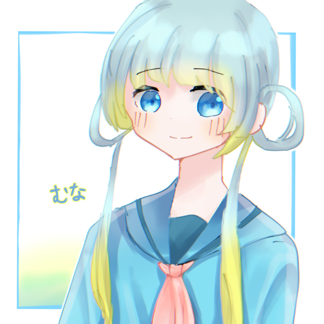 むなちゃん