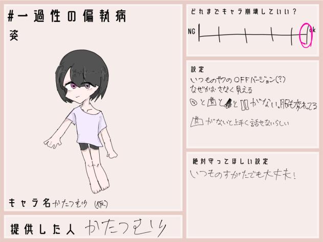 主