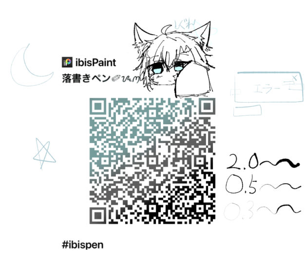 ペン配布