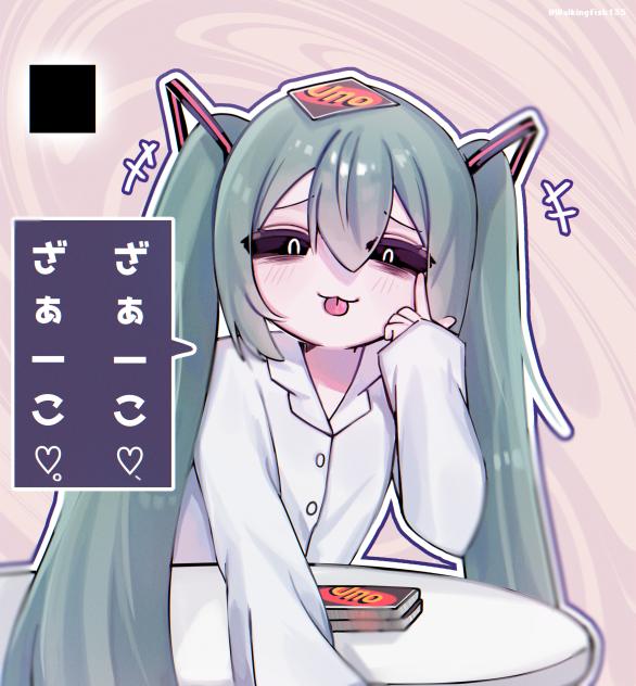 みむかゥわナイストライ