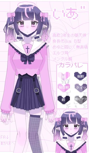 OC資料2