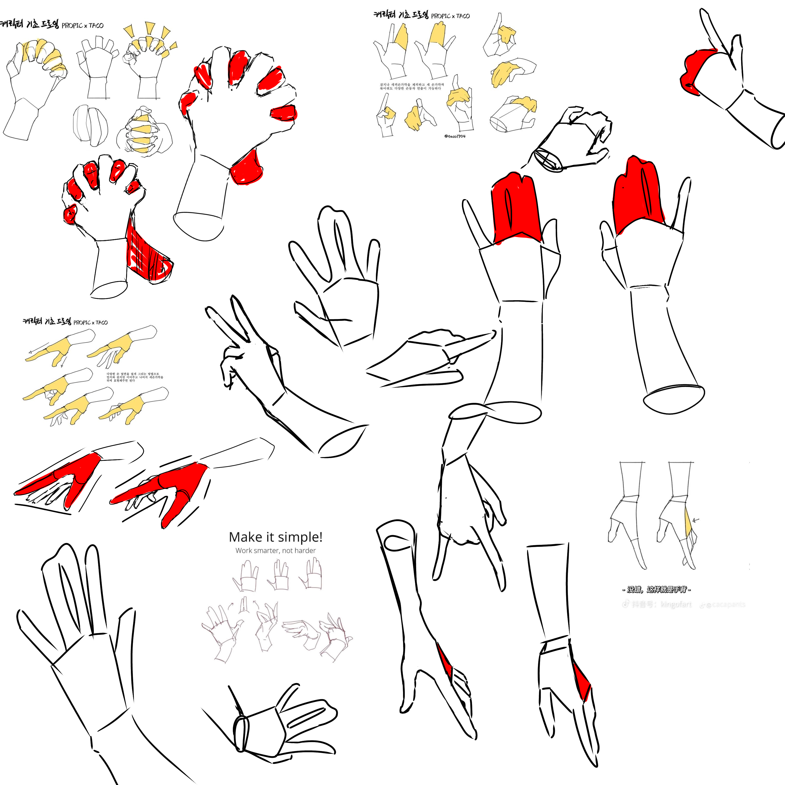 Hand practice - ibisPaint