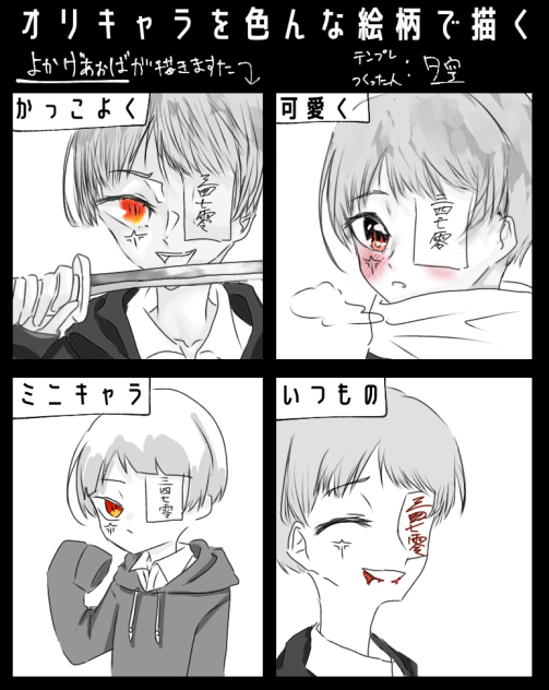 いや変わりすぎでしょ……