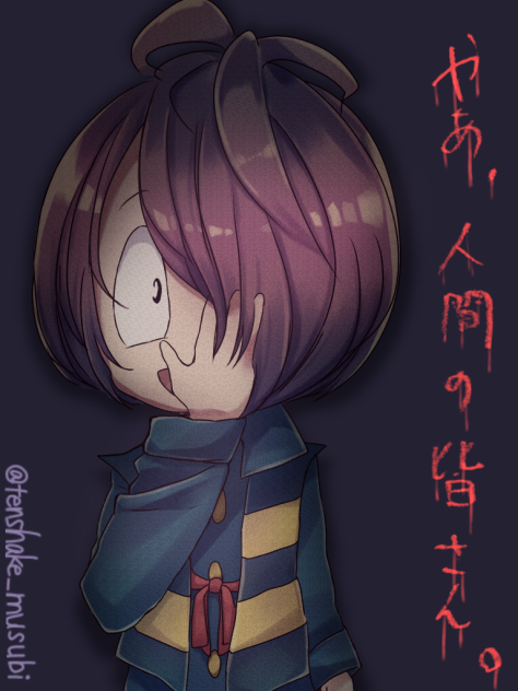 鬼太郎 挨拶をしにきました。