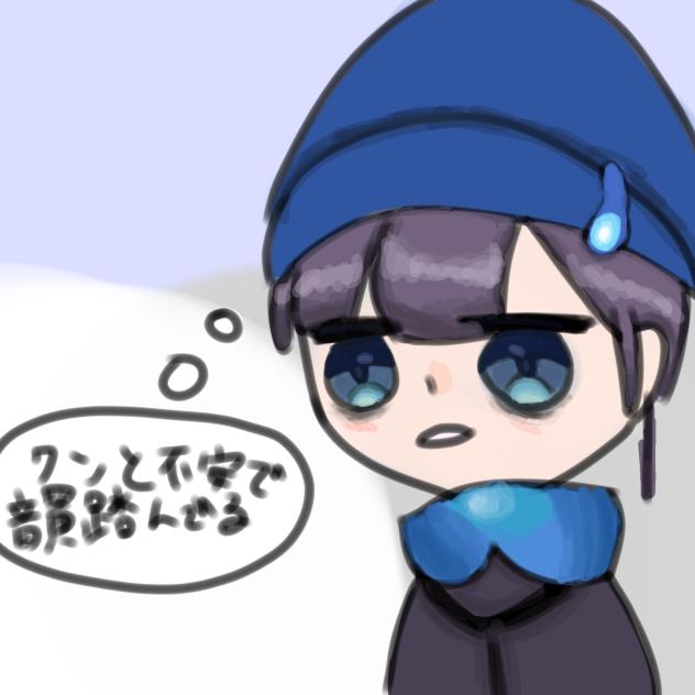 墓社女々（不安とワンで韻踏んでるつもりなのかなぁ）