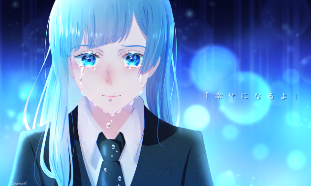 「幸せになるよ」