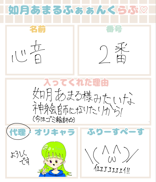 ｲｴｴｴｴｴｴｴｴｴｴｴｲ‼︎