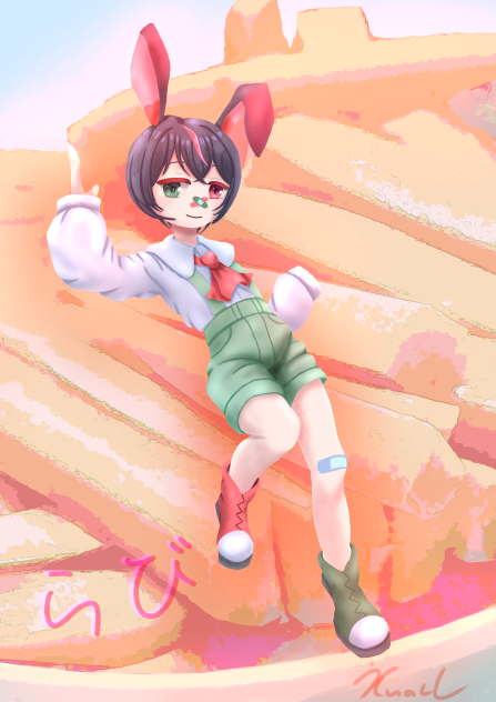 らび