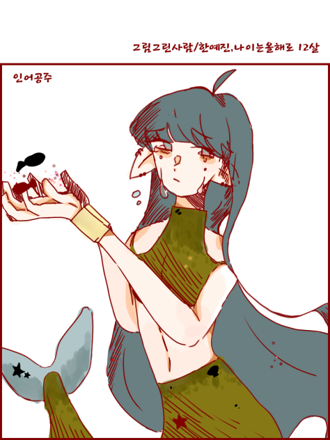 긂대