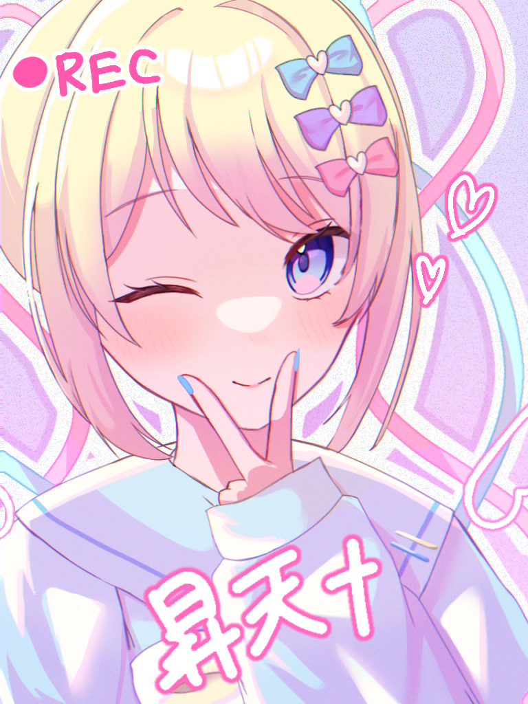 ꒰ঌ🎀超絶最かわ🎀てんしちゃん໒꒱ - ibisPaint