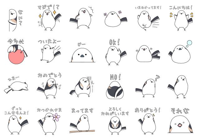 ユルっとシマエナガスタンプ