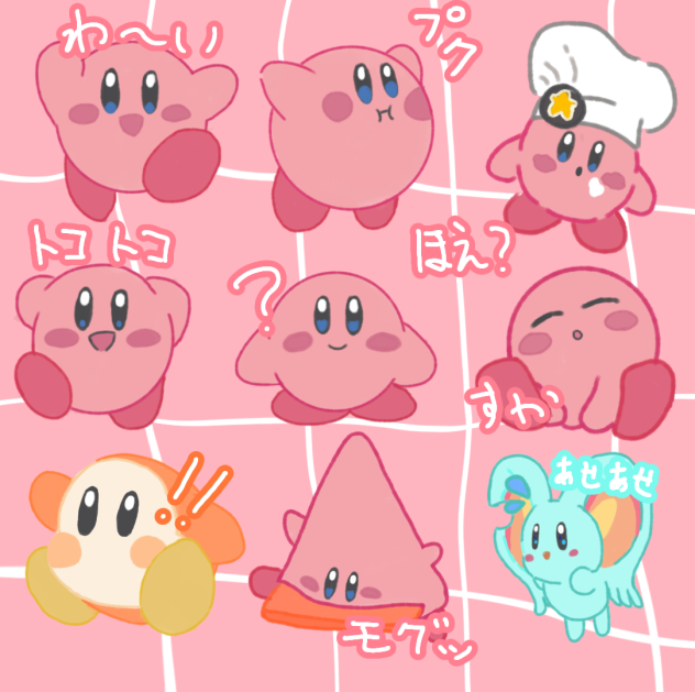 いろんなカービィとワドルティとエフィリン