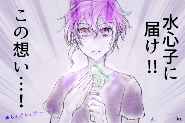 ちぇけちぇけペンライト