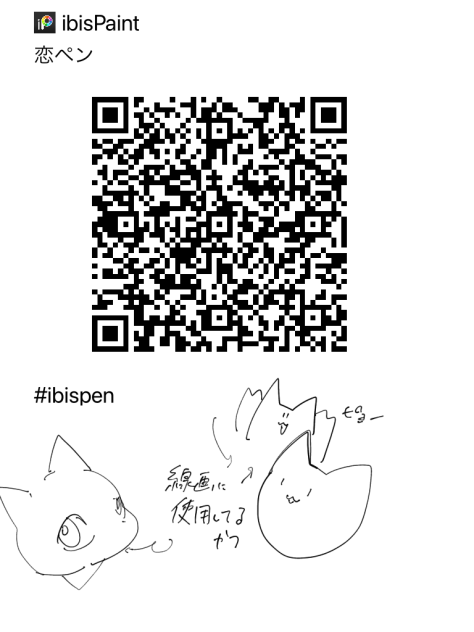 再掲ブラシ
