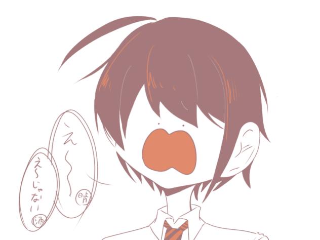 えー