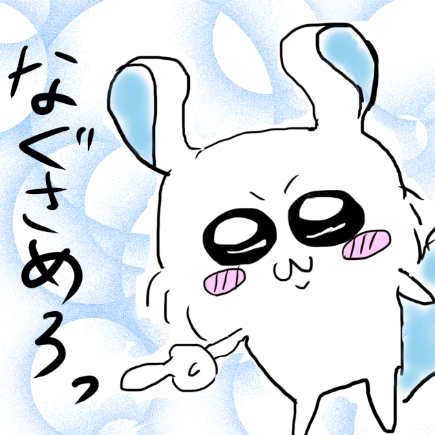 ちいかわ モモンガ Ibispaint