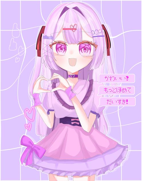 ぶり子ー💕