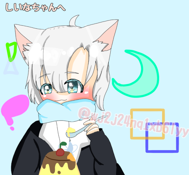 時雨くん