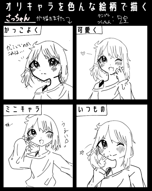 絵柄うぇい