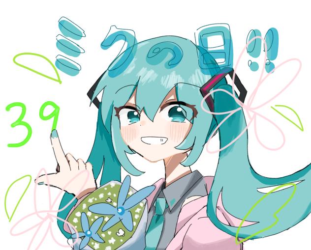 ミクの日！！！！！