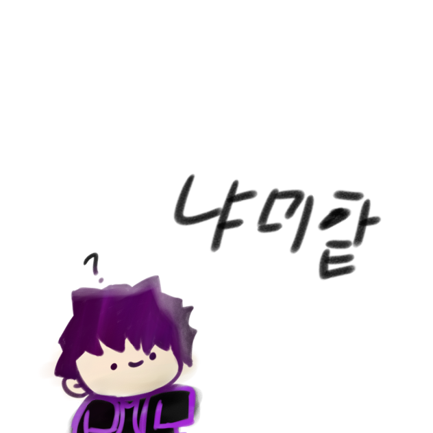 냐미핱 캐디