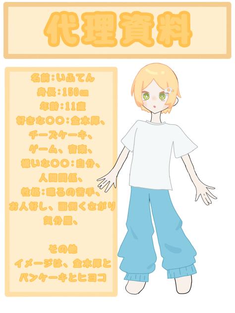 代理資料！！！
