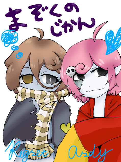 まじか！