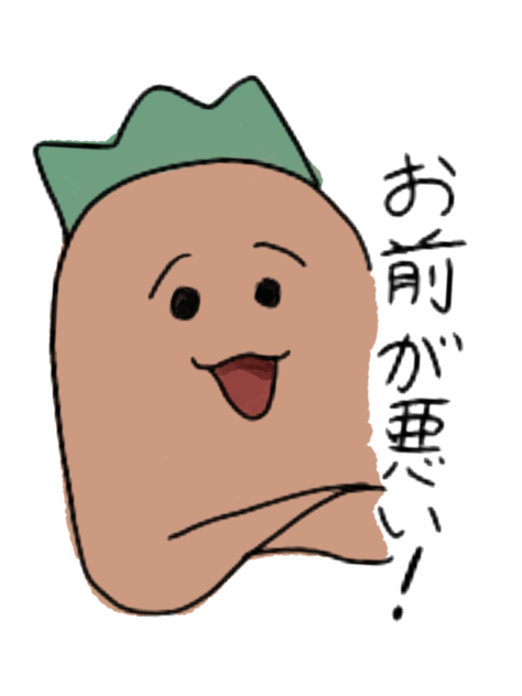 ‪( ´•౪•`)‬！