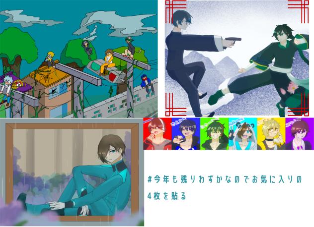 お気に入り