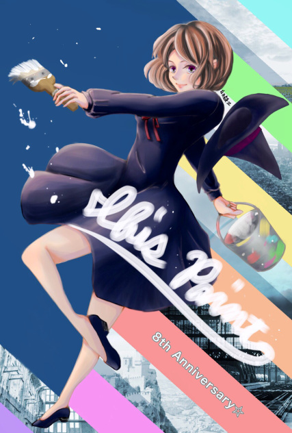 8周年おめでとう♡