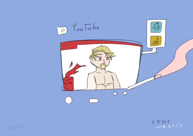 1000年生きる動画