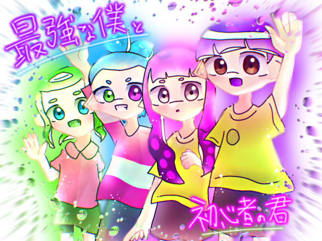 新表紙です…！