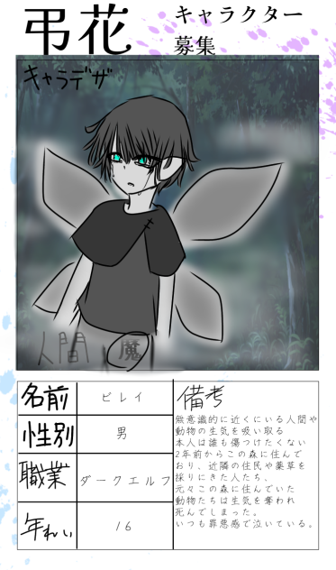 参加します！