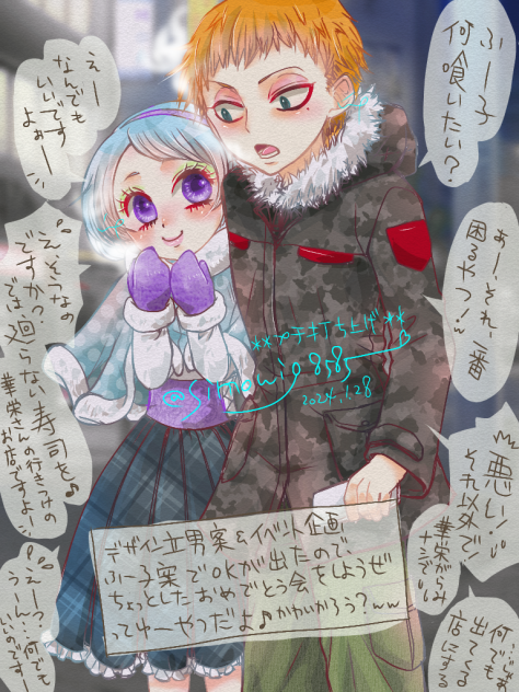 プチ打ち上げしようぜふー子✨🍙🍢