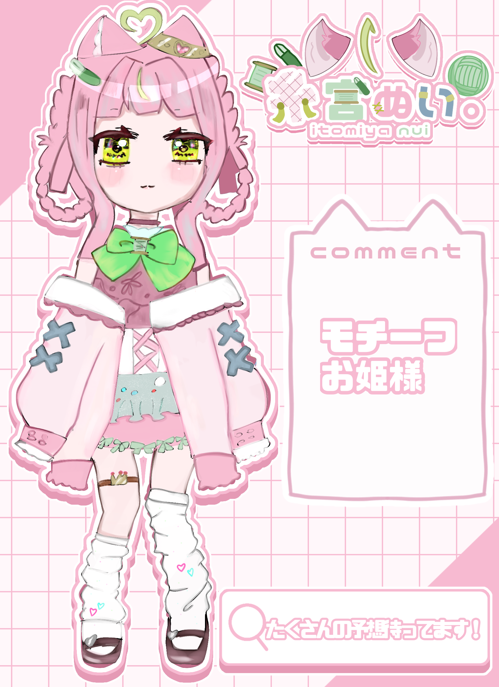 新衣装よそー - ibisPaint