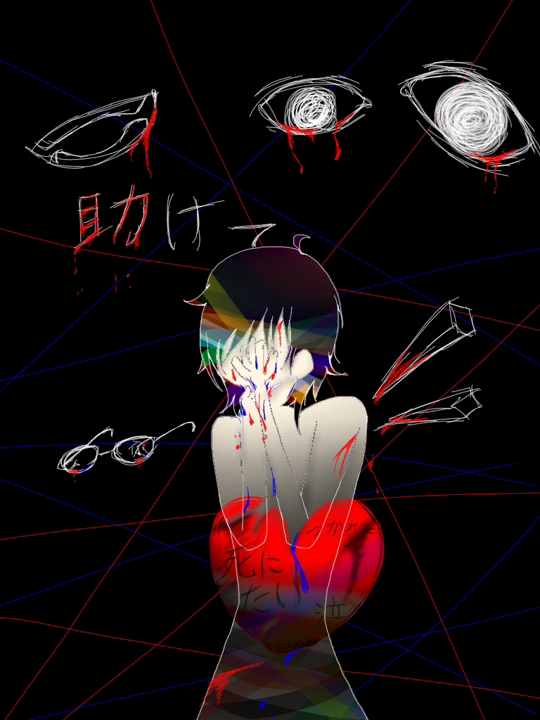 精神崩壊 Ibispaint