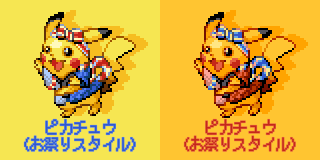 ドット絵 ピカチュウ お祭りスタイル ポケモンunite Ibispaint