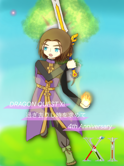 DQ11 4th Anniversary