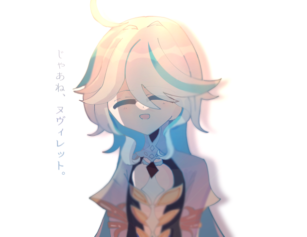 罪人のフィナーレ
