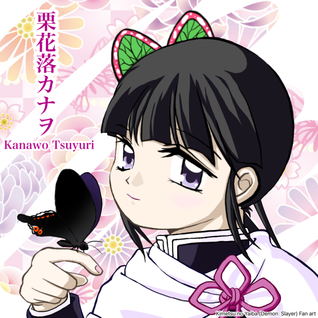 鬼滅の刃 カナヲ（スマホで指描き）