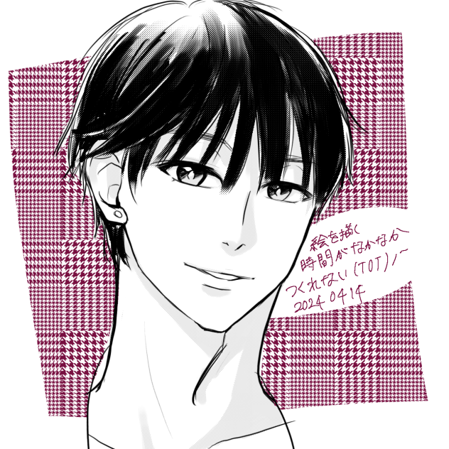 モノクロ③