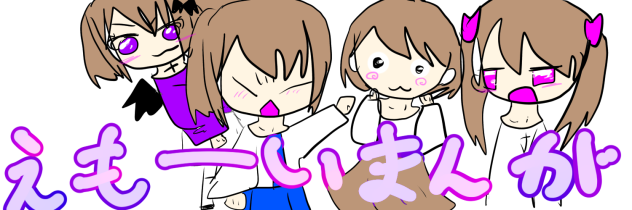 漫画のヘッダー