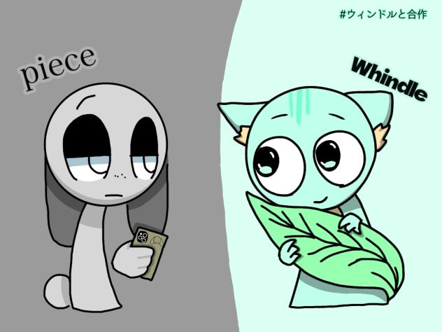 でけた