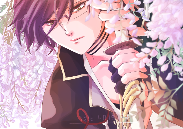 藤