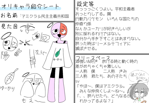 あみィ、、