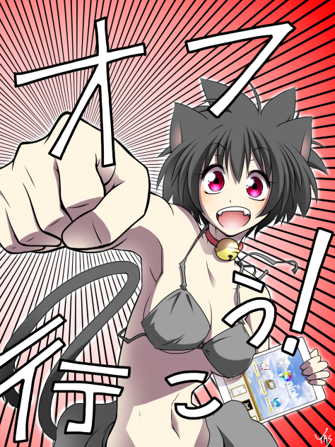 11.29.ibisPaint東京オフ行こう‼