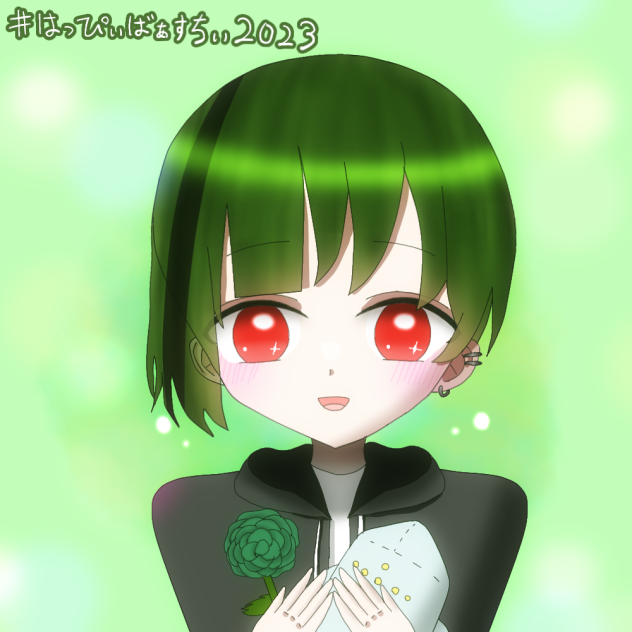 すちくん誕生日！！